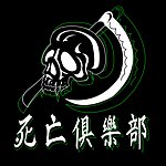 设计师品牌 - 死亡俱乐部