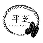 平芝工作室