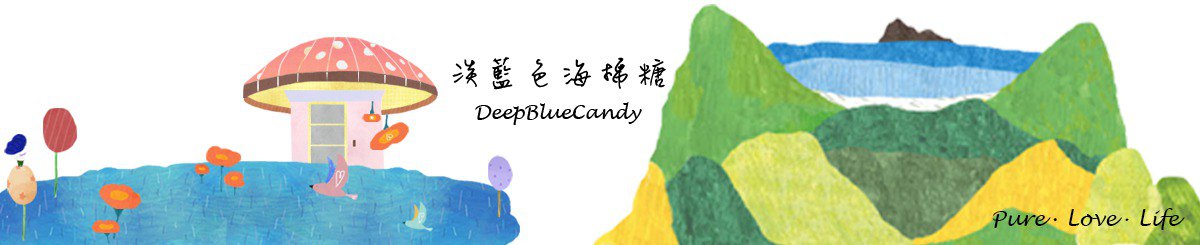 设计师品牌 - 淡蓝色海棉糖