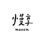 Déguster 慢享生活