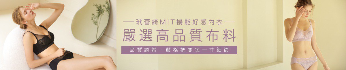 玳蕾綺