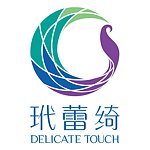 玳蕾綺