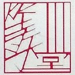 设计师品牌 - 等于堂