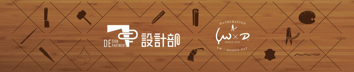 设计部创意事务所