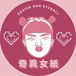 设计师品牌 - 奇异女纸