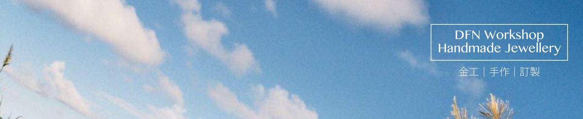 设计师品牌 - 晒闲余 Dolce Far Niente