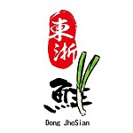 设计师品牌 - 东浙鲜面点小厨房