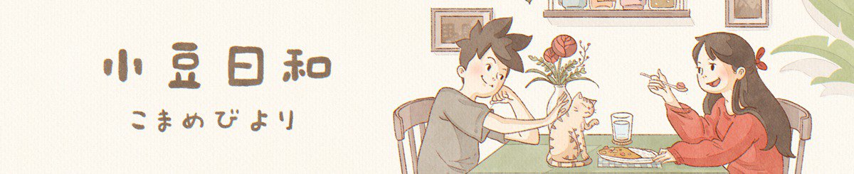 设计师品牌 - 小豆日和