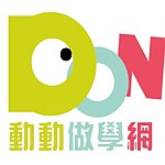 设计师品牌 - 动动做学网