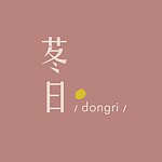 设计师品牌 - 苳日干燥花/不凋花手作设计