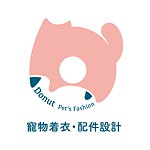 设计师品牌 - Donut 宠物着衣・配件