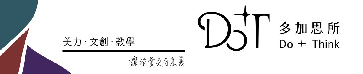 设计师品牌 - Do+T 多加思所