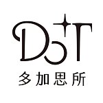 设计师品牌 - Do+T 多加思所