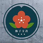 设计师品牌 - 橡子女孩 Dottori Shojyo
