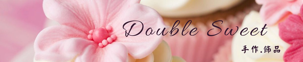 设计师品牌 - Double Sweet