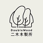 二木木製所