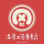 浓厚吐司专卖店-肚肚商行