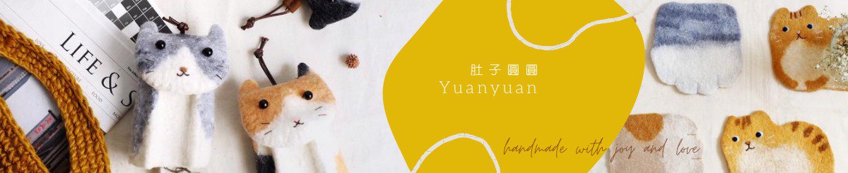 肚子圆圆/Yuanyuan
