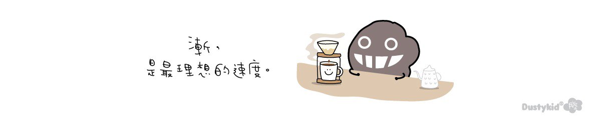 Dustykid 尘封小店