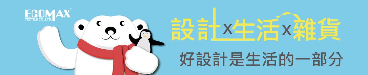 Ecomax Taiwan