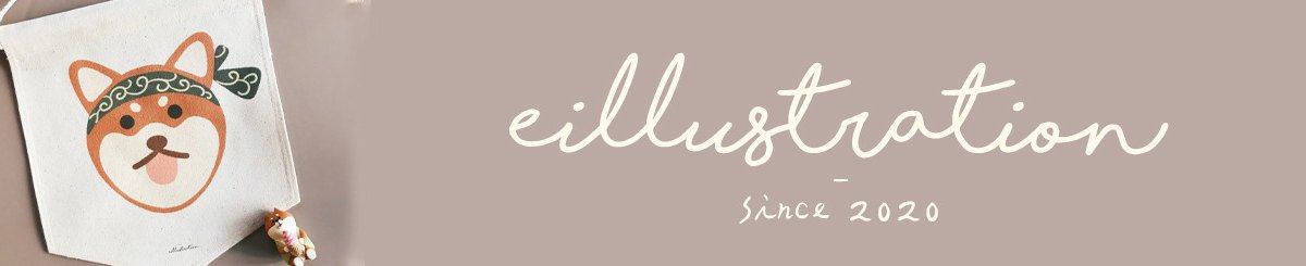 设计师品牌 - Eillustration