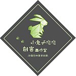 小兔子顽皮创客工作室