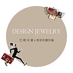 岱姗珠宝