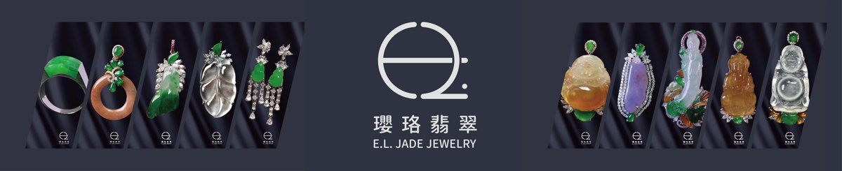 璎珞翡翠