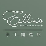 艾俪铸铁床架