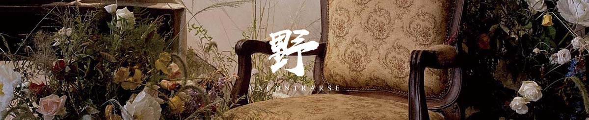 设计师品牌 - 野 ‘有蔓草 Encontrarse Flower