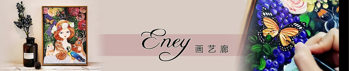 设计师品牌 - ENEYshop