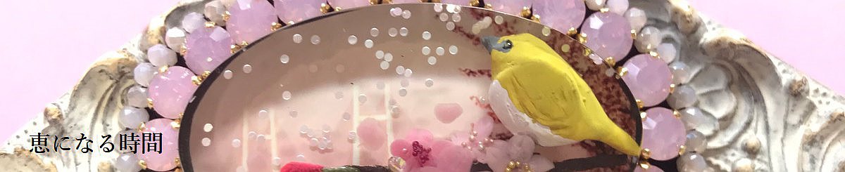 设计师品牌 - eninarujikan