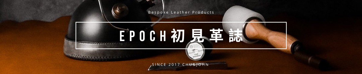 EPOCH-初見