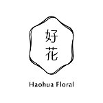 好花