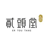 设计师品牌 - 贰头堂 Er Tou Tang