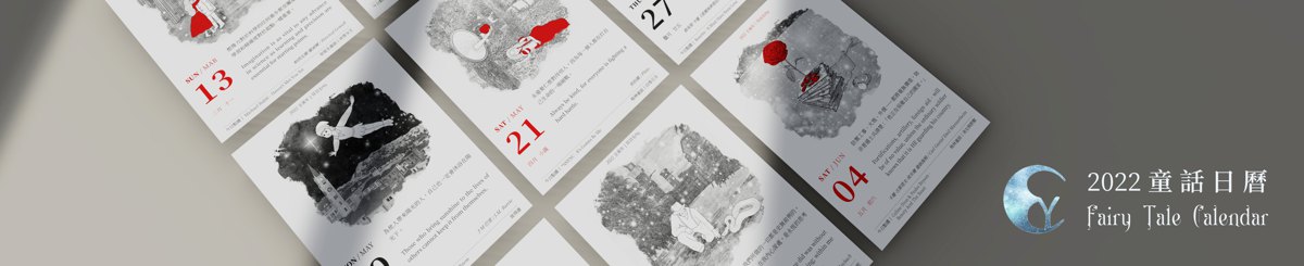 设计师品牌 - 耳羽工作室