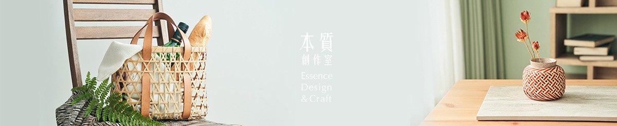 设计师品牌 - 本质创作室 / Essence Design & Craft