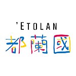 都兰国