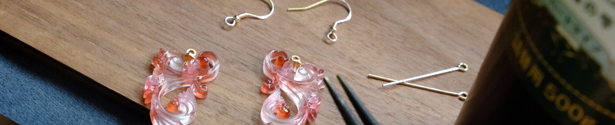 ETPLANT . Emma Tam Creations