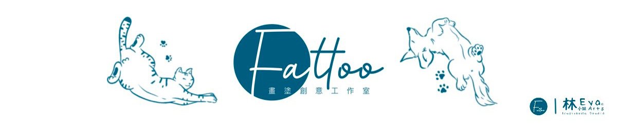 设计师品牌 - Fattoo画涂创意设计