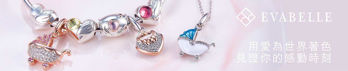 设计师品牌 - Evabelle