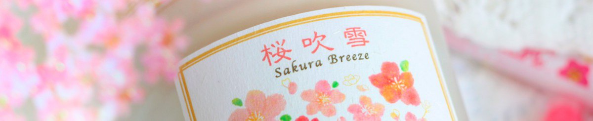 设计师品牌 - 拾花酿春 Evergarden Candle