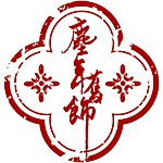 尘年旧饰