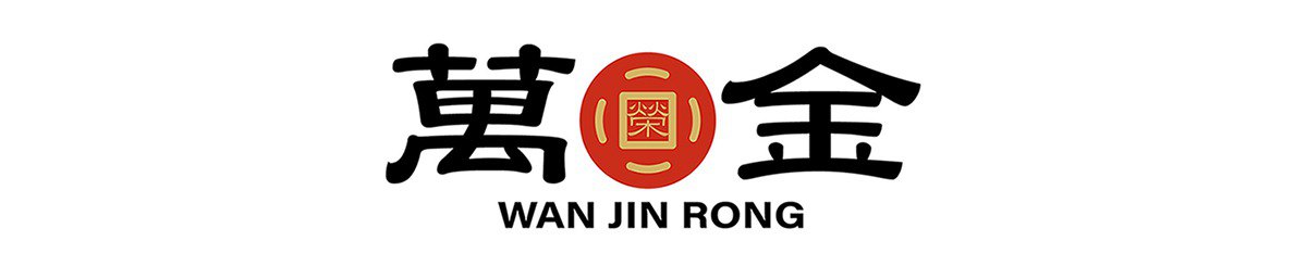 万金荣