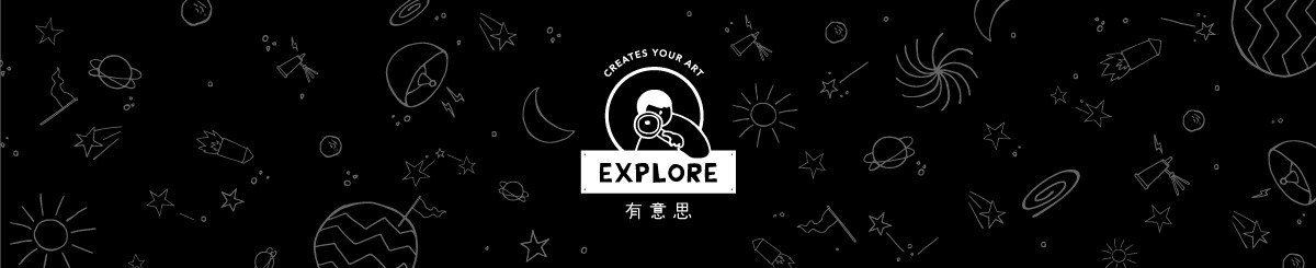 有意思 EXPLORE