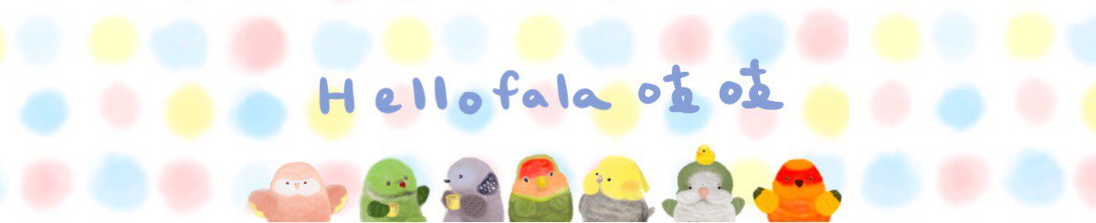 Hellofala
