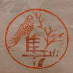 设计师品牌 - 隼工坊