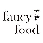 芳时品味Fancy Food