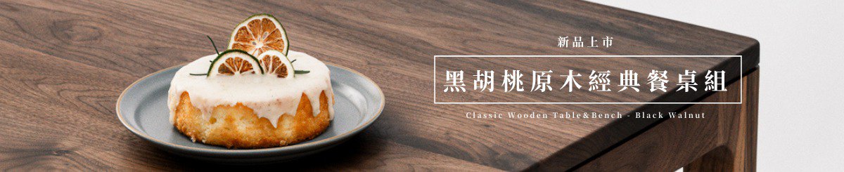 原木哲学 feelosophy