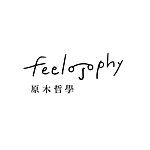 原木哲学 feelosophy